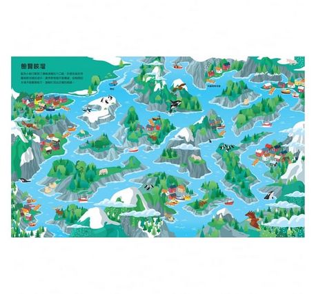 DIY創意館：環遊世界迷宮書